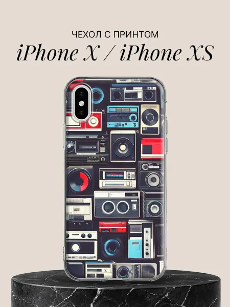 ПиктурКейс Чехол на iPhone X iPhone XS с принтом Стена бумбоксов