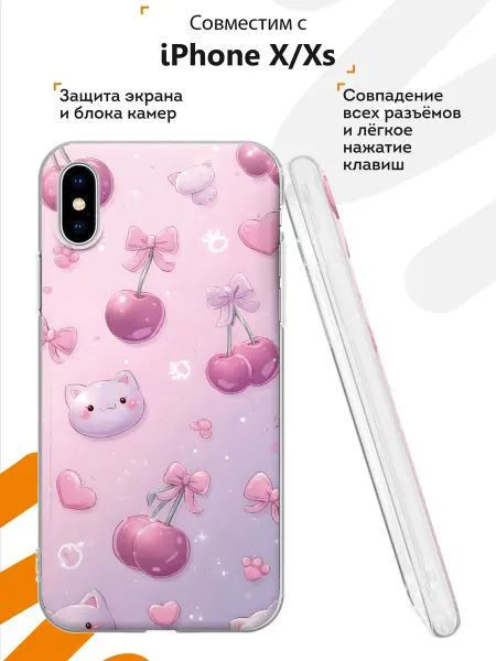 Мобилиус Чехол на iPhone X и XS с принтом Вишенки