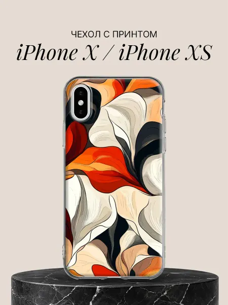 ПиктурКейс Чехол на iPhone X iPhone XS с принтом Осенние волны