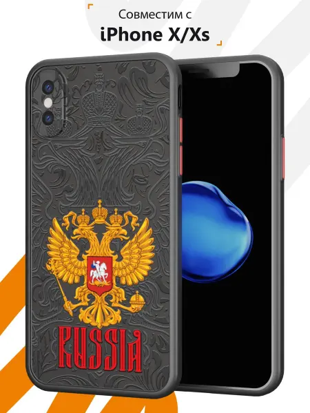 Мобилиус Чехол на iPhone X XS с принтом Герб России