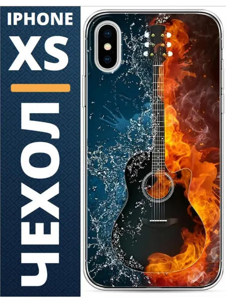 Чехол и точка Чехол на iphone X гитара