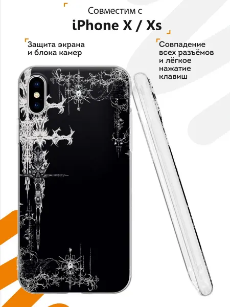 Мобилиус Чехол на iPhone X и XS с принтом Гранж