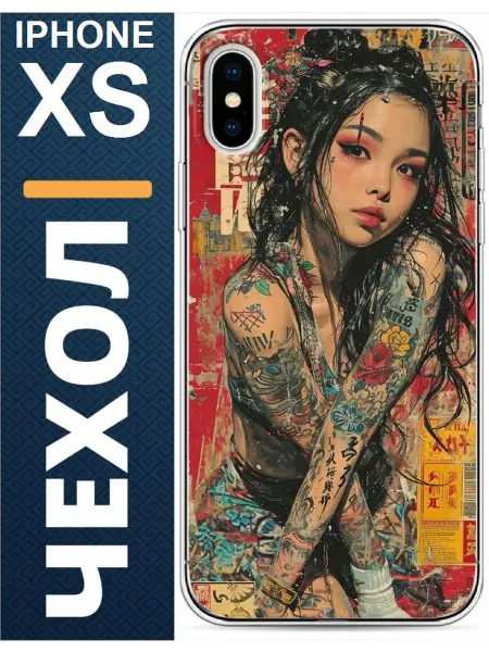 Чехол на iphone X девушка япония