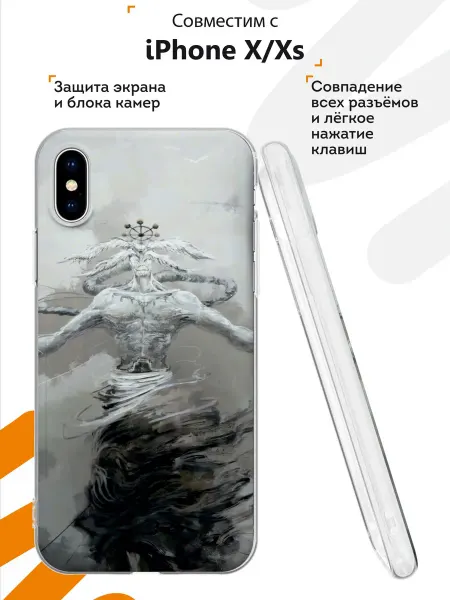 Мобилиус Чехол на iPhone X и XS с принтом Дрейн