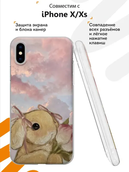 Мобилиус Чехол на iPhone X и XS с принтом Зайчик