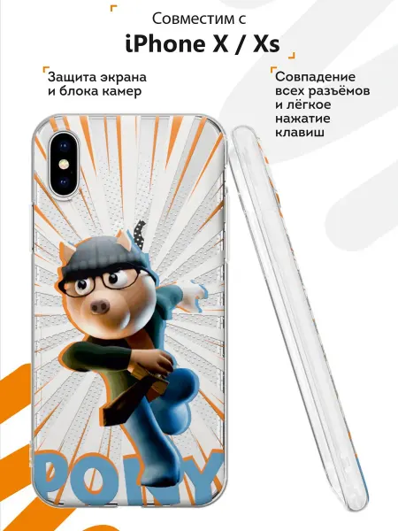 Мобилиус Чехол на iPhone X и XS с принтом Игра