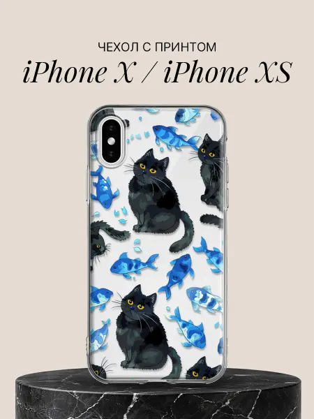 ПиктурКейс Чехол на iPhone X iPhone XS с принтом Коты и рыбки