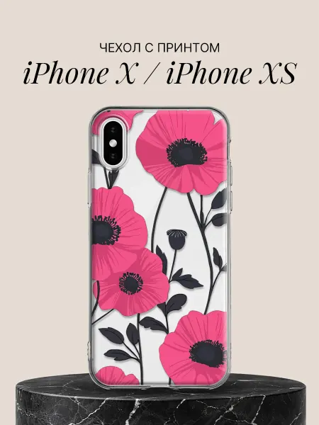 ПиктурКейс Чехол на iPhone X iPhone XS с принтом Розовые маки