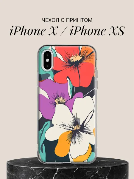 ПиктурКейс Чехол на iPhone X iPhone XS с принтом Яркие маки