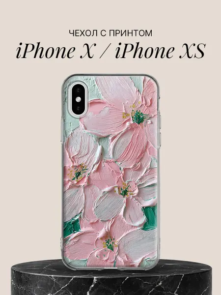 ПиктурКейс Чехол на iPhone X iPhone XS Нежные розовые цветы маслом
