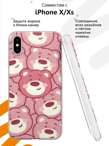 Мобилиус Чехол на iPhone X и XS с принтом Мишки