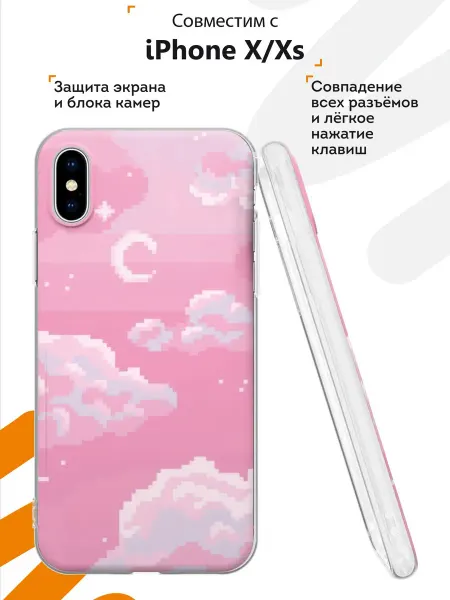 Мобилиус Чехол на iPhone X и XS с принтом Небо