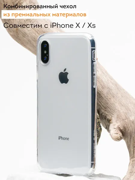 Мобилиус Чехол-бампер на iPhone X и XS прозрачный однотонный