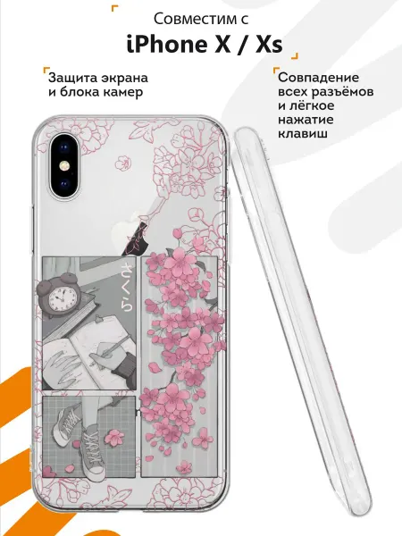 Мобилиус Чехол на iPhone X и XS с принтом Сакура