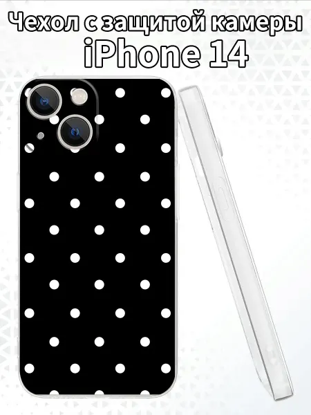 Чехол на iPhone14 с минималистичным принтом