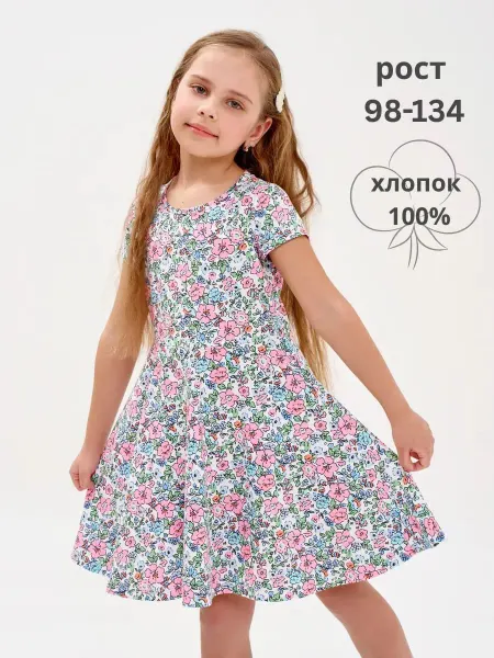 J-kids Летнее платье для девочки в садик короткий рукав