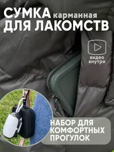 Силиконовая сумка для лакомств и корма собак и животных