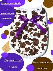 Футболка майка для собак и кошек / одежда для животных