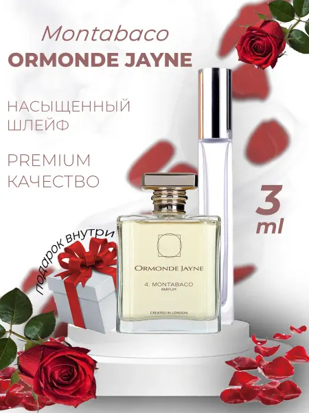ДУХИ ЛИЦЕНЗИОННЫЕ Montabaco Ormonde Jayne мини флакон