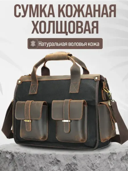 JENEDEN Сумка через плечо кожаная холщовая для документов А4