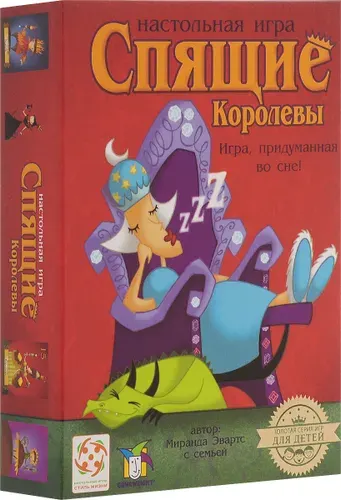 Стиль Жизни Игра настольная Спящие Королевы