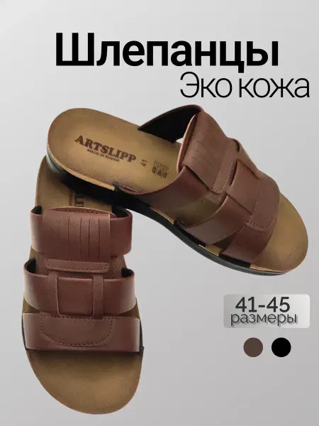 JLEE Шлепанцы кожаные летние пляжные домашние