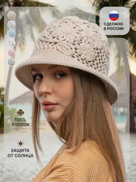 JOYCITY Панама шляпа пляжная летняя от солнца
