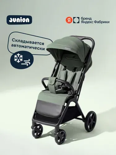 Коляска прогулочная компактная всесезонная Junion Loffy, цвет зеленый, Яндекс Фабрика