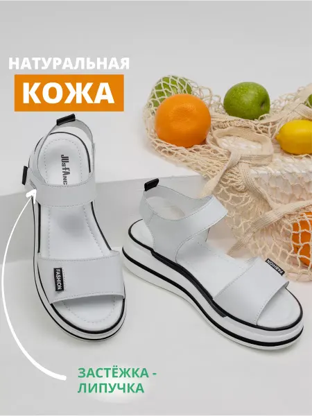 JusFancy Белые босоножки женские натуральная кожа