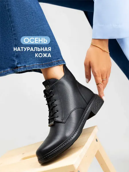 JusFancy Ботинки женские демисезонные натуральная кожа на каблуке