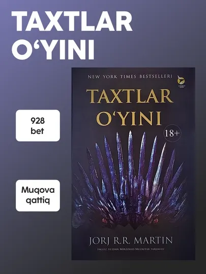 Жорж Р.Р. Мартин, Тахтлар уйини китоби, Муз ва Олов қўшиғи серияси, Фэнтези, Роман