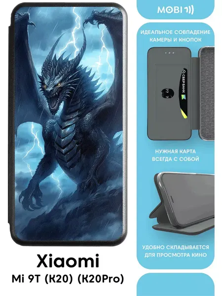Mobi711 Защитный чехол-книжка для Xiaomi K20