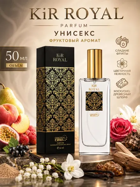 KAIF Духи для него и для неё Кир Роял Кирке Тициан 50 мл сладкие