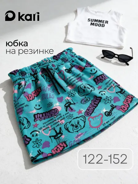 Kari Юбка для девочки трикотажная бирюзовая на резинке