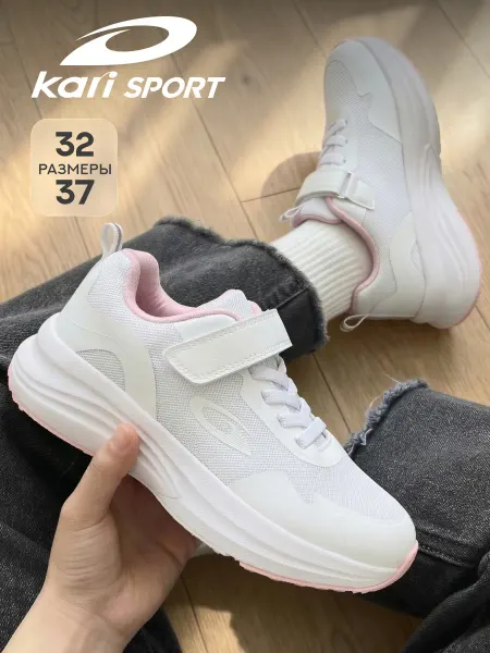 Kari Кроссовки для подростка на высокой платформе