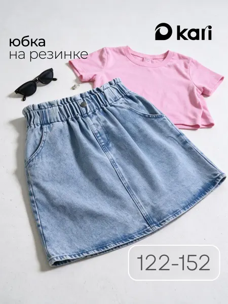 Kari Юбка джинсовая для девочки голубая на резинке