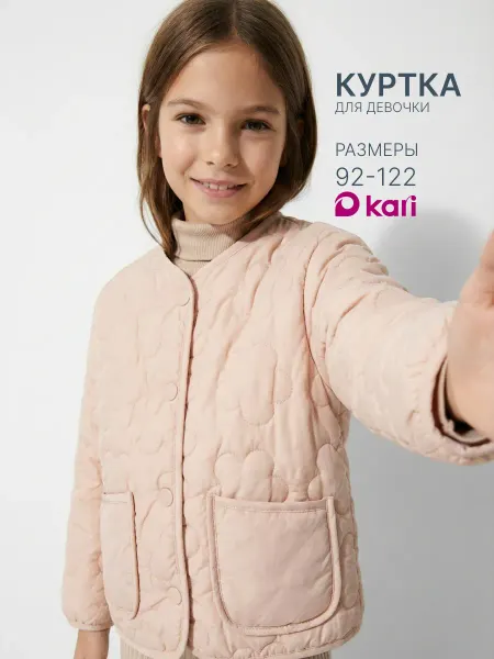 KariKids Куртка для девочки демисезонная стеганая