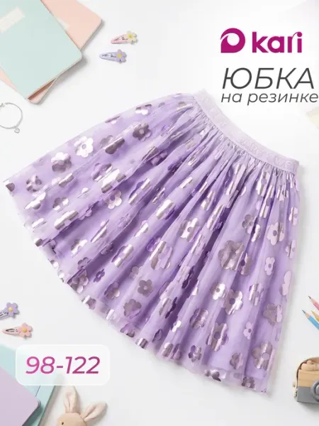 KariKids Юбка для девочки фатиновая пышная на резинке