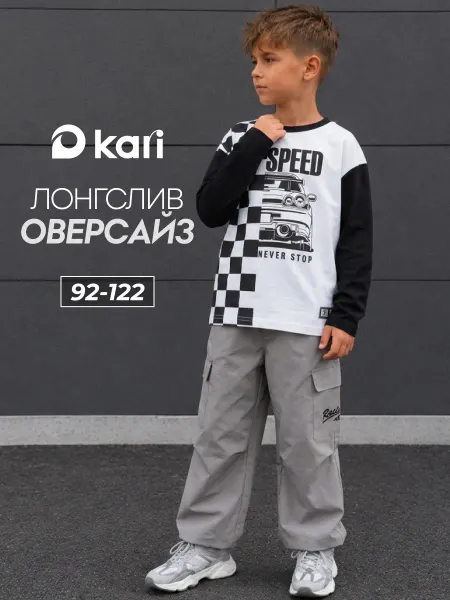 KariKids Лонгслив для мальчика оверсайз с принтом