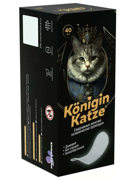 Konigin Katze Прокладки ежедневные 40шт
