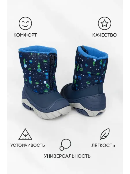 KDX Ботинки детские для мальчика демисезонные на молнии