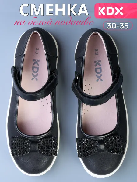 KDX Туфли школьные нарядные