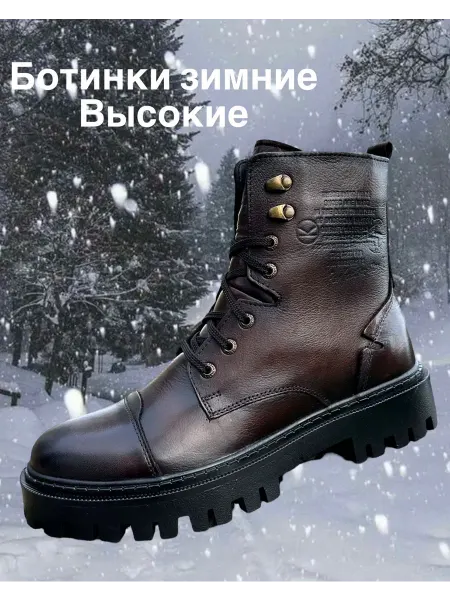 Keda Men Ботинки зимние высокие