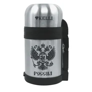 Термос KELLI KL-0909