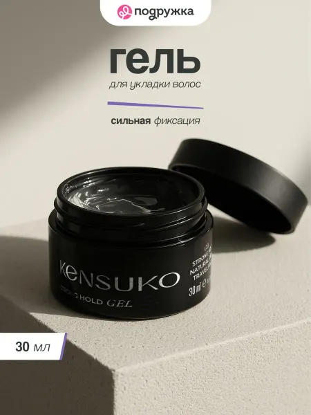 KENSUKO Гель для укладки волос 30 мл