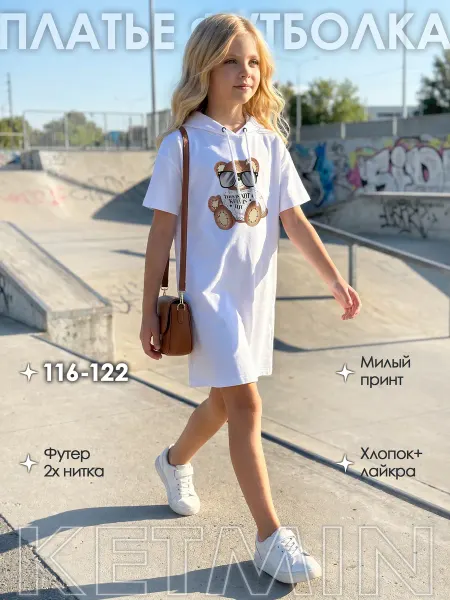 KETMIN Платье футболка для девочки летнее