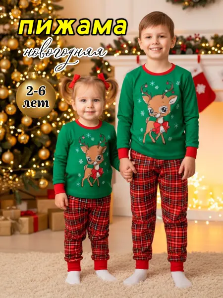 Mokus kids Пижама новогодняя для малышей