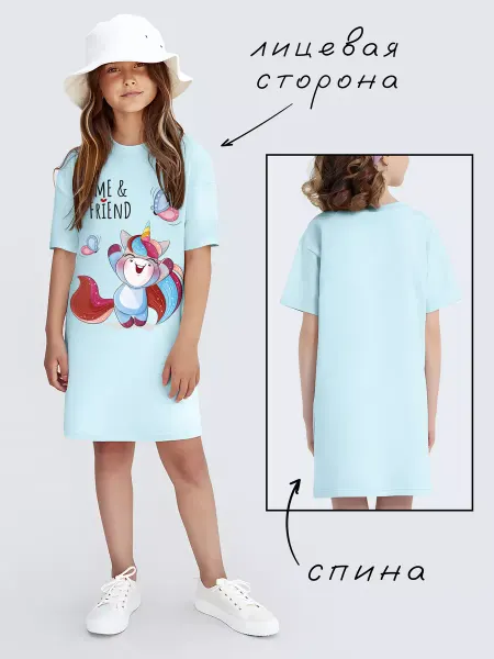 Nuobi Kids Платье Футболка Единорог Радуга Магия Дружба Детское