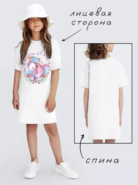 Nuobi Kids Платье Футболка Единорог Цветы Детское Оверсайз Мультяшный