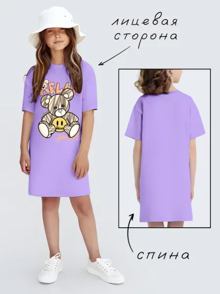 Nuobi Kids Платье футболка туника плюшевый медведь мультяшный стиль